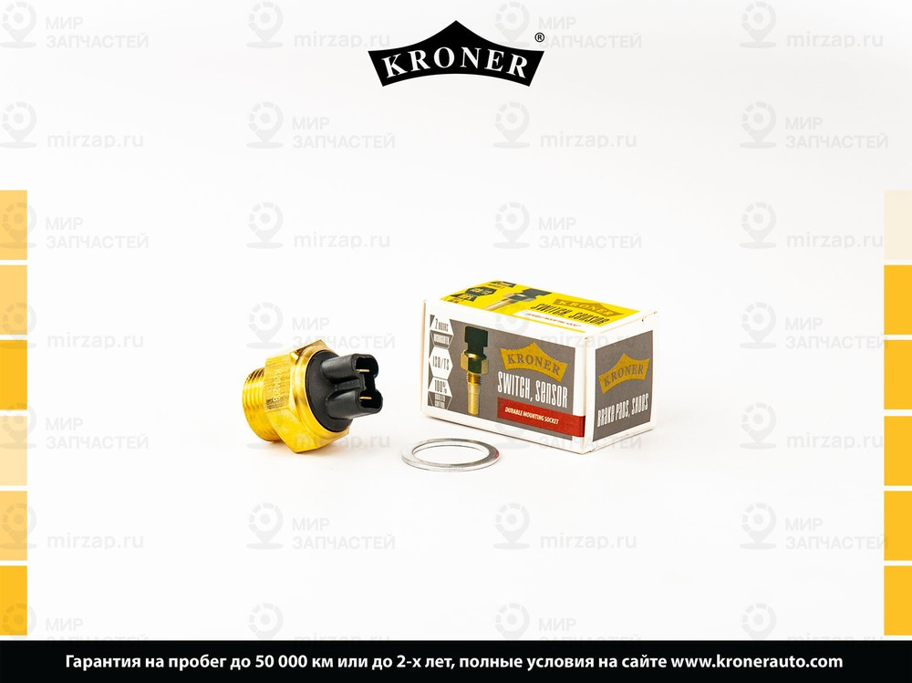 Запчасть Kroner K204208