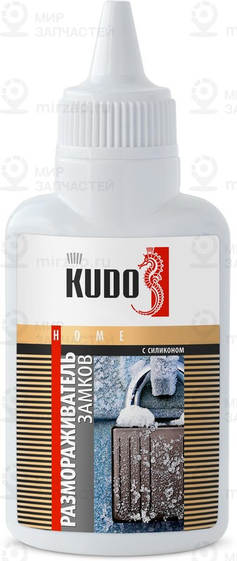Запчасть KUDO KUH440
