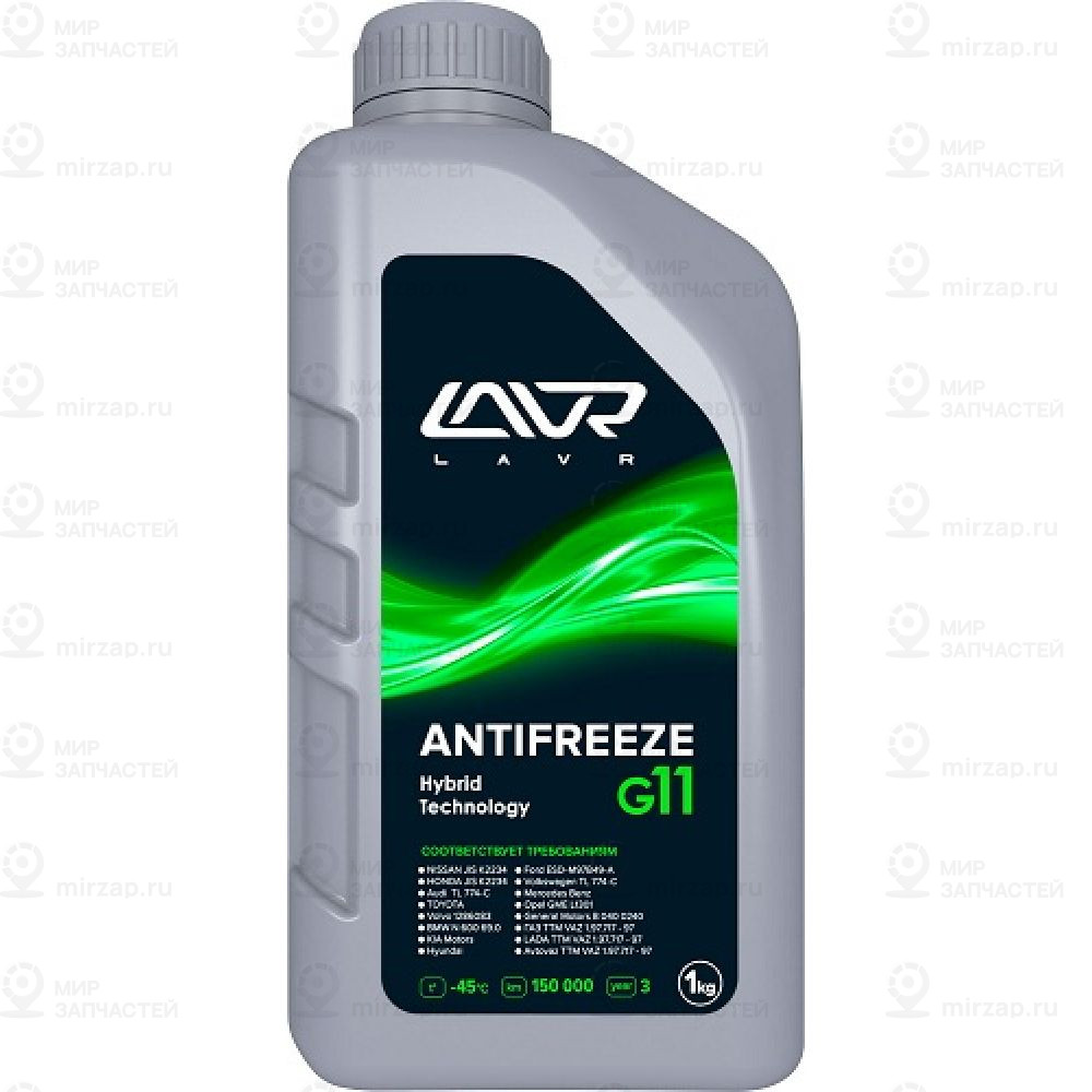Охлаждающая Жидкость Antifreeze Lavr -45 G11 1Кг LAVR LN1705