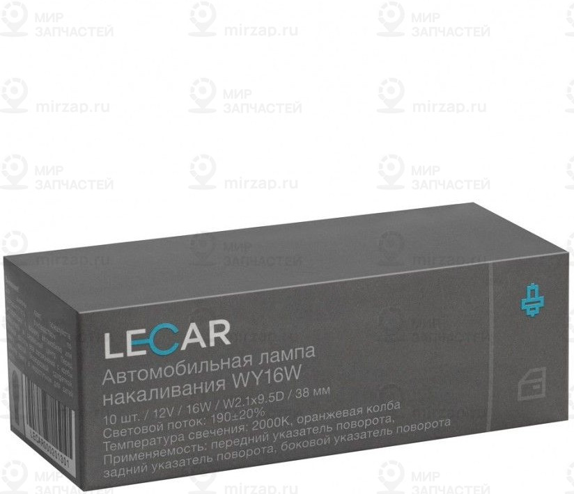 Запчасть lecar LECAR000201301