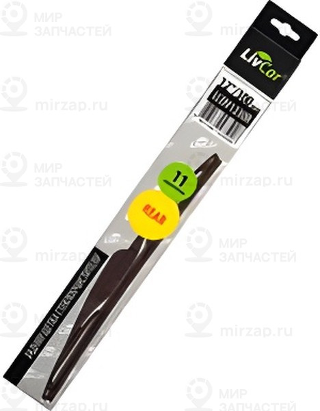 Запчасть LIVCAR LCDV1230R