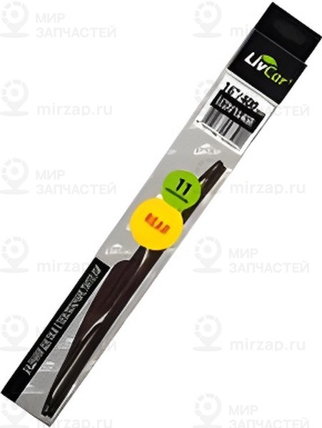 Запчасть LIVCAR LCDV1640R