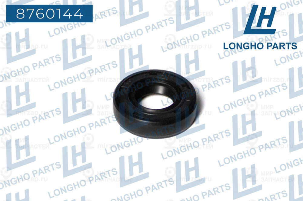 Запчасть LONGHO 8760144