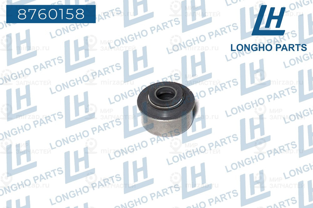 Запчасть LONGHO 8760158