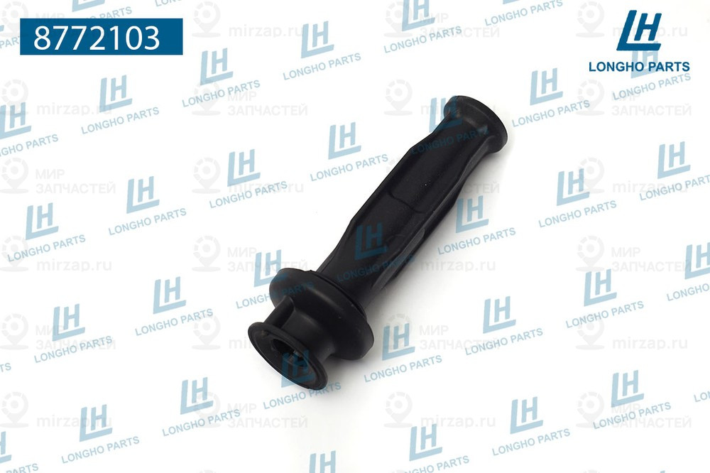 Запчасть LONGHO 8772103