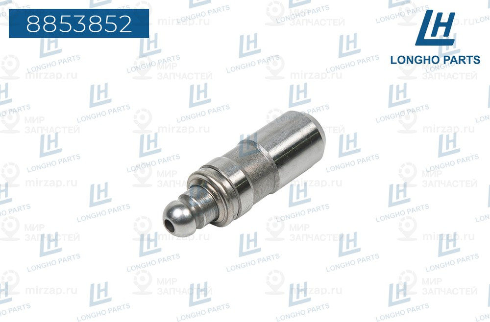 Запчасть LONGHO 8853852