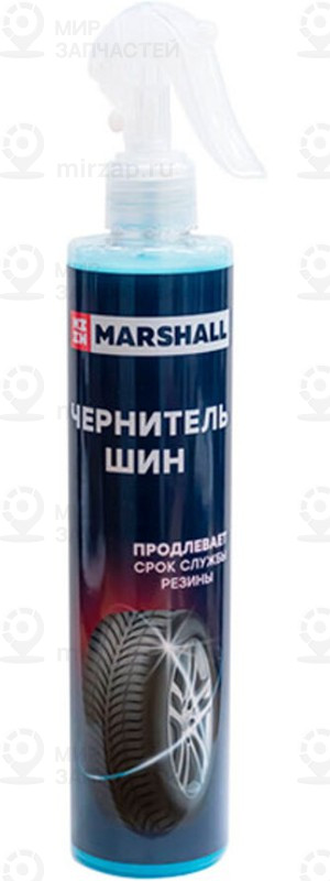 Запчасть Marshall MCH352