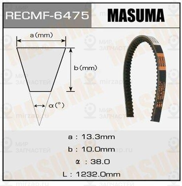 Запчасть MASUMA 6475