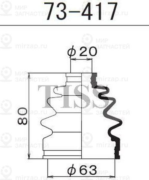 Запчасть MASUMA 73