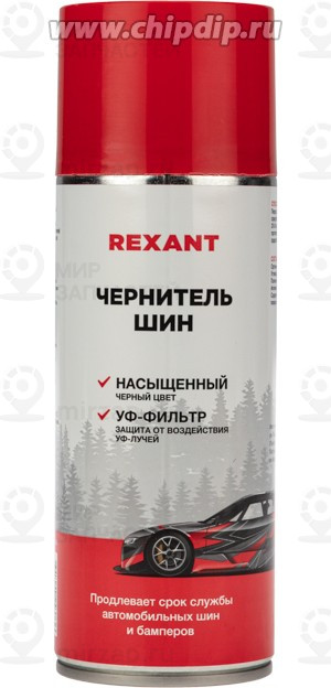 Запчасть MASUMA 85