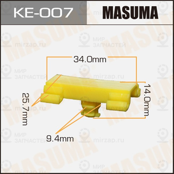 Запчасть MASUMA KE007