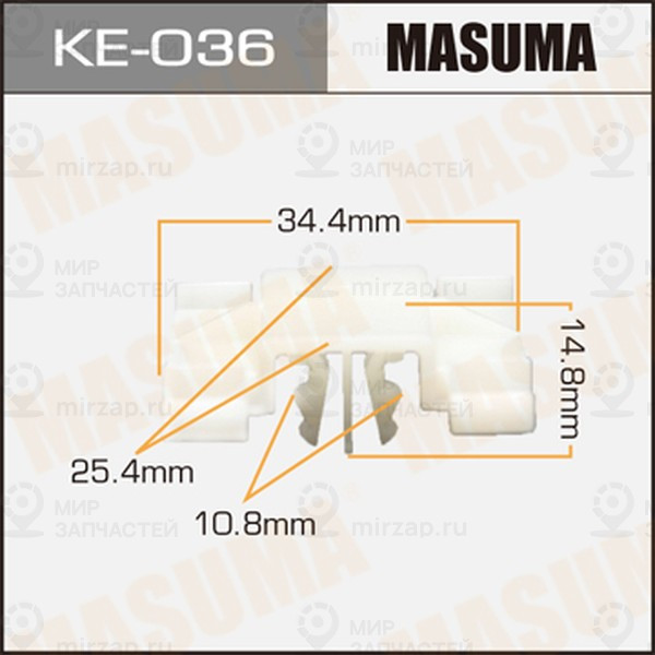 Запчасть MASUMA KE036