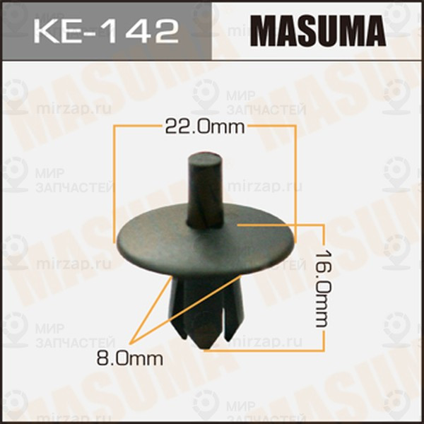 Запчасть MASUMA KE142