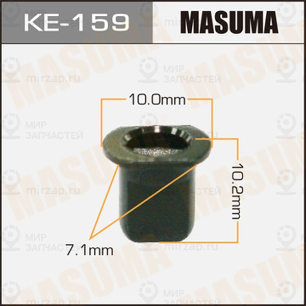 Запчасть MASUMA KE159
