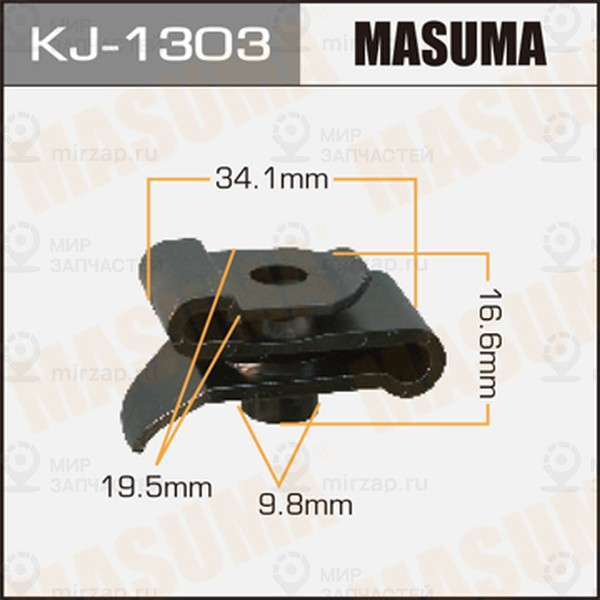 Запчасть MASUMA KJ1303