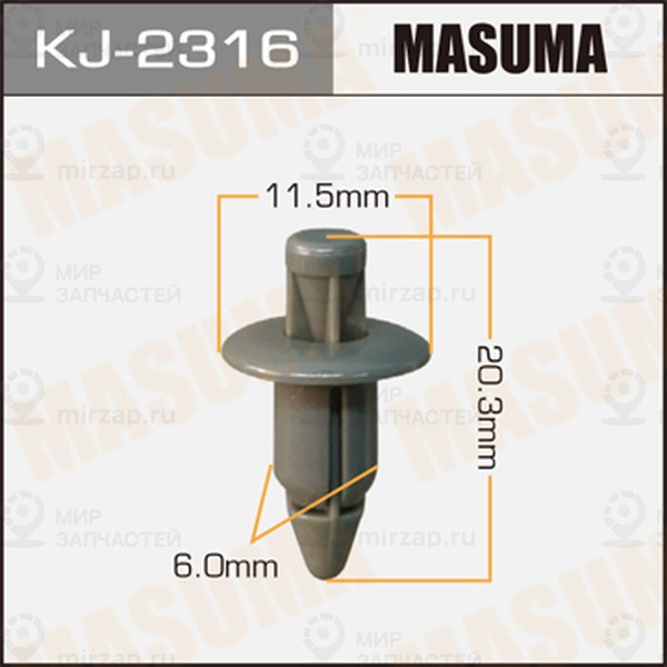 Запчасть MASUMA KJ2316