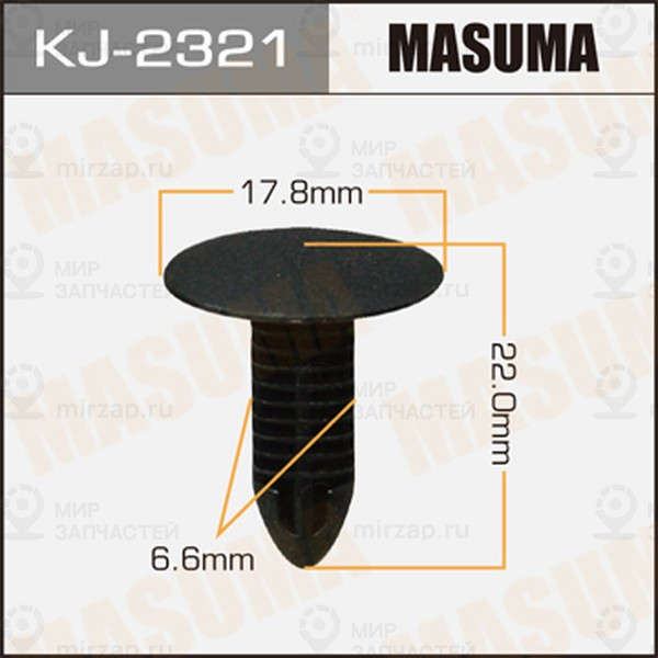 Запчасть MASUMA KJ2321