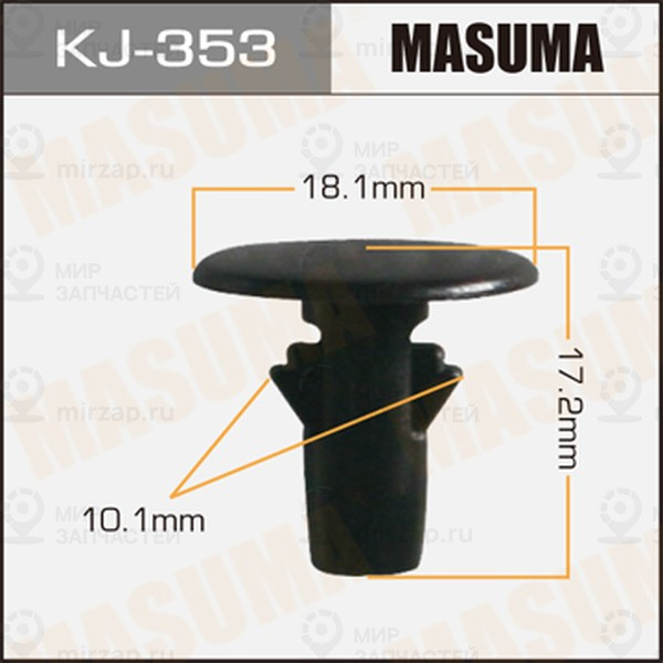 Запчасть MASUMA KJ353