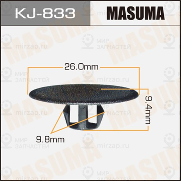 Запчасть MASUMA KJ833