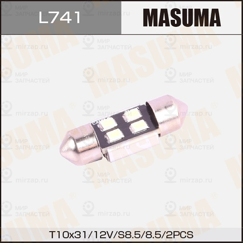 Запчасть MASUMA L741