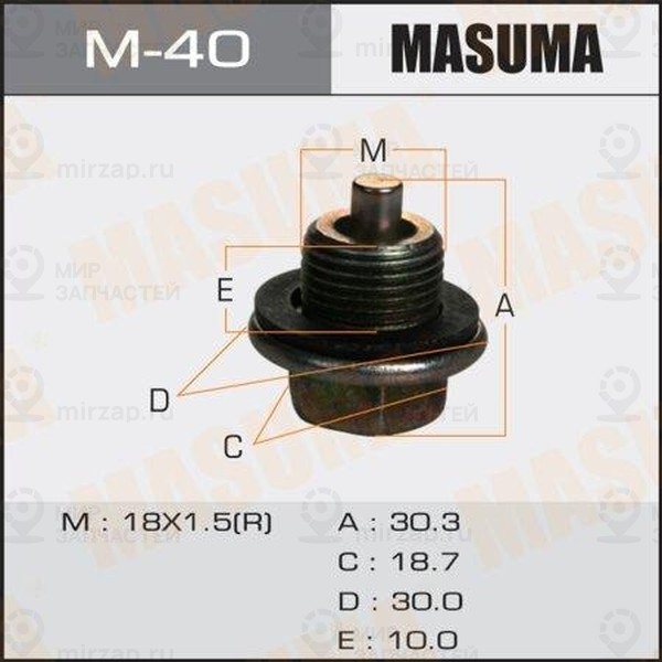 Запчасть MASUMA M40