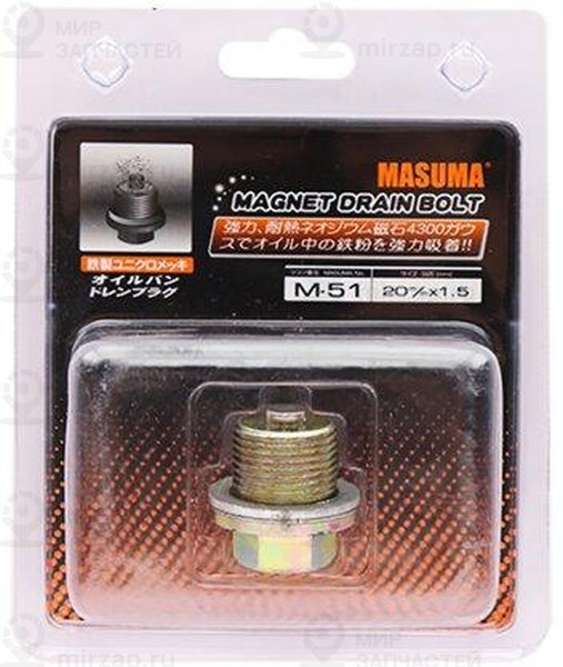 Запчасть MASUMA M51