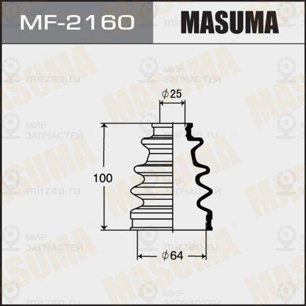 Запчасть MASUMA MF2160