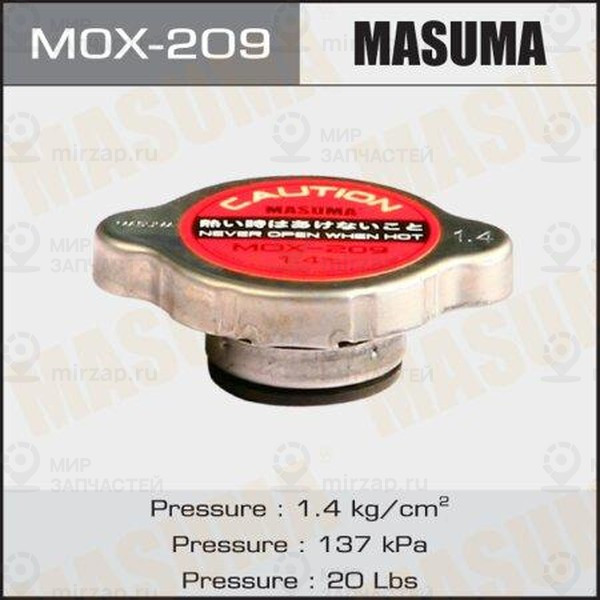 Запчасть MASUMA MOX209