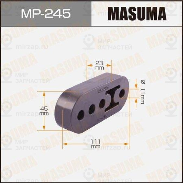 Запчасть MASUMA MP245