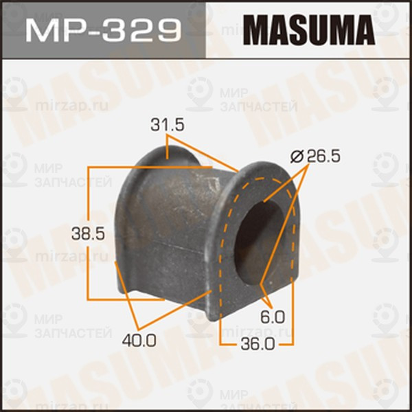 Запчасть MASUMA MP329