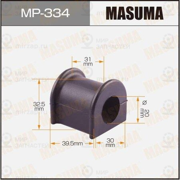 Запчасть MASUMA MP334