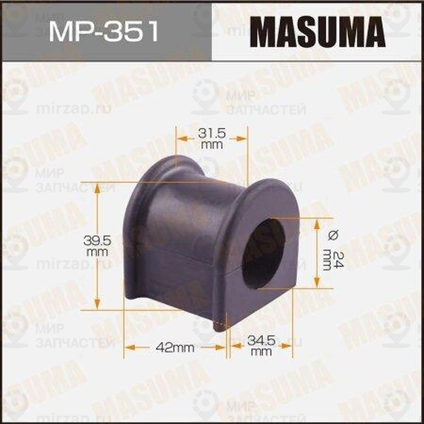 Запчасть MASUMA MP351
