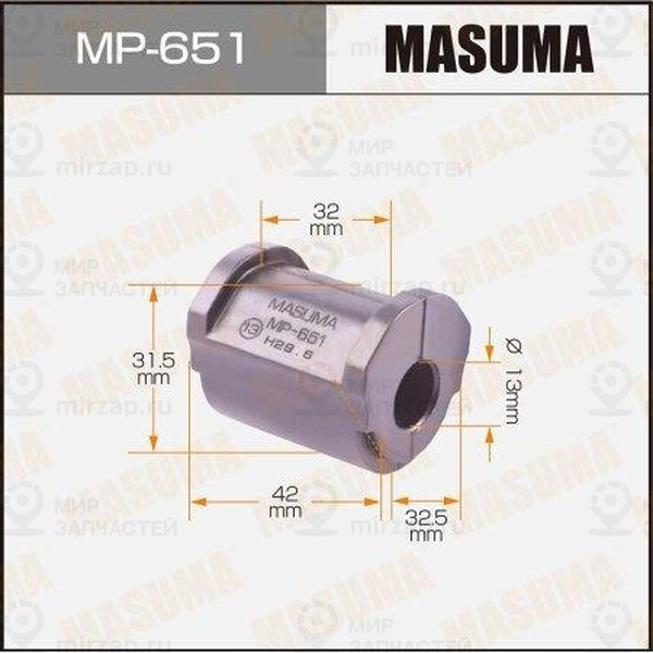 Запчасть MASUMA MP651