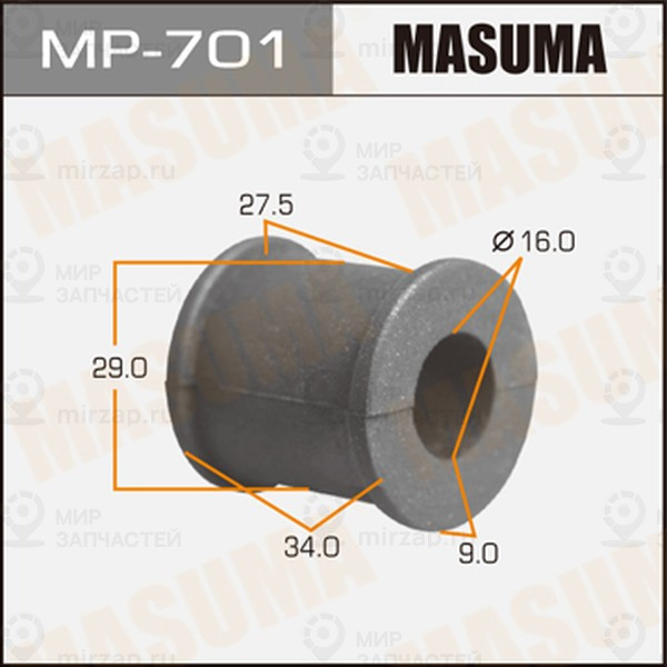 Запчасть MASUMA MP701