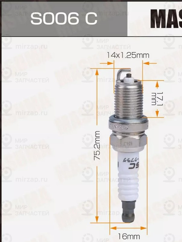 Запчасть MASUMA S006C