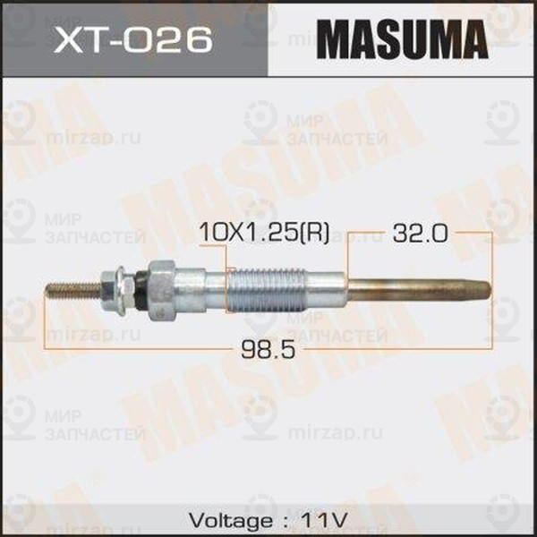 Запчасть MASUMA XT026