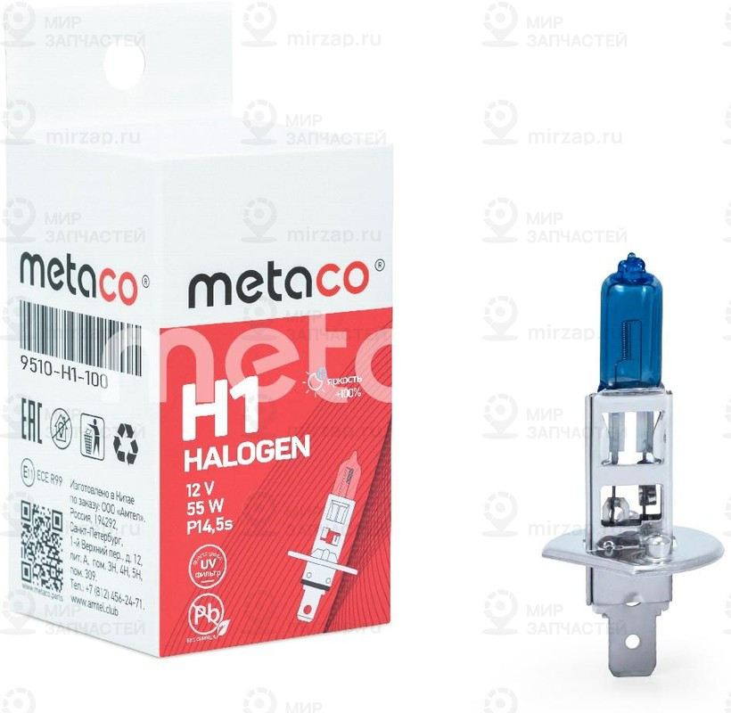 Запчасть METACO 9510H1100