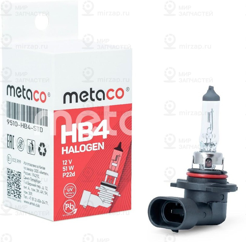Запчасть METACO 9510HB4STD