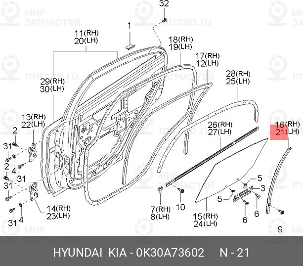 Запчасть MOBIS 0K30A73602