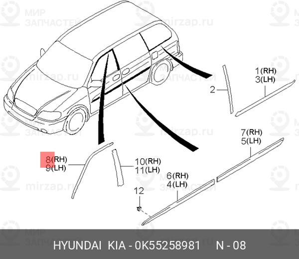 Запчасть MOBIS 0K55258981