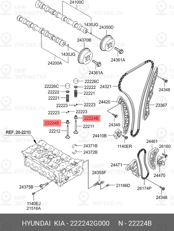 Запчасть MOBIS 222242G000