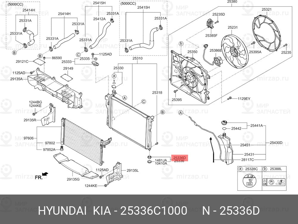 Запчасть MOBIS 25336C1000