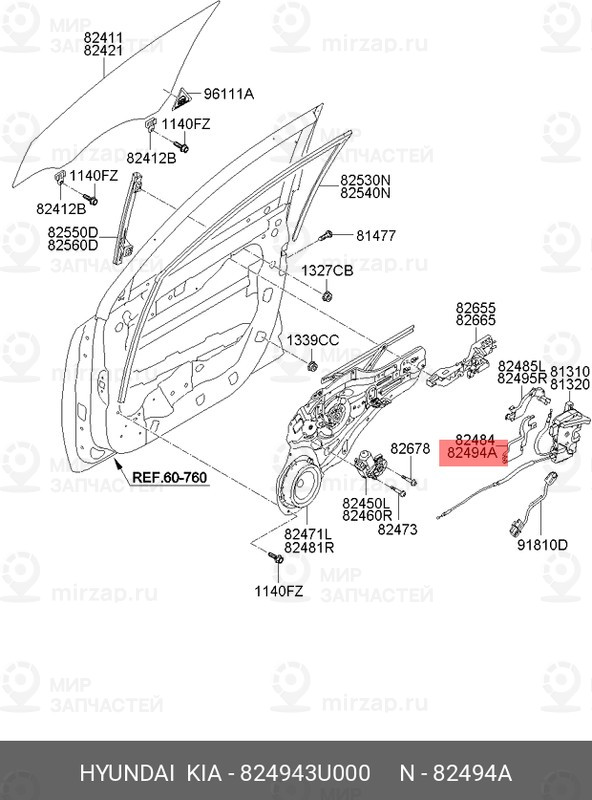Запчасть MOBIS 824943U000