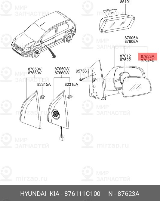Запчасть MOBIS 876111C100