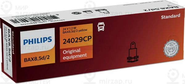 Запчасть PHILIPS 24029CP