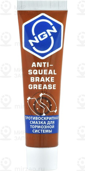 Запчасть NGN V0085