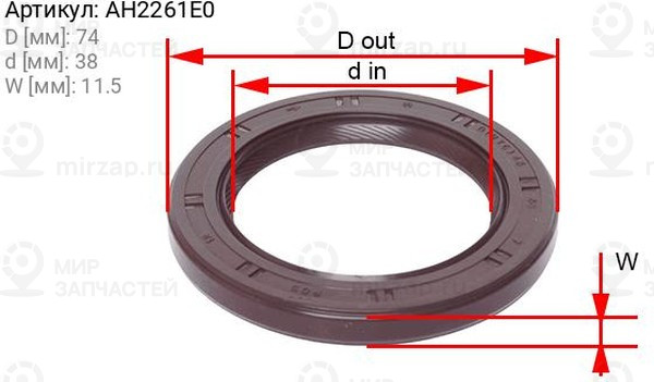 Запчасть NOK AH2261E0