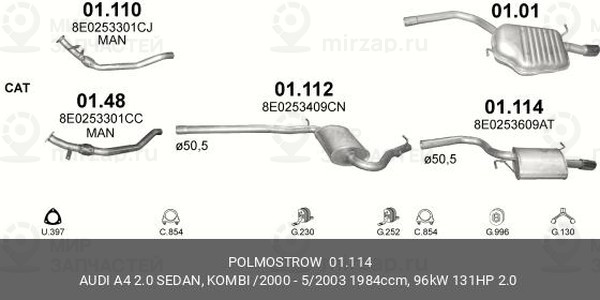 Запчасть NORD YADA 01114