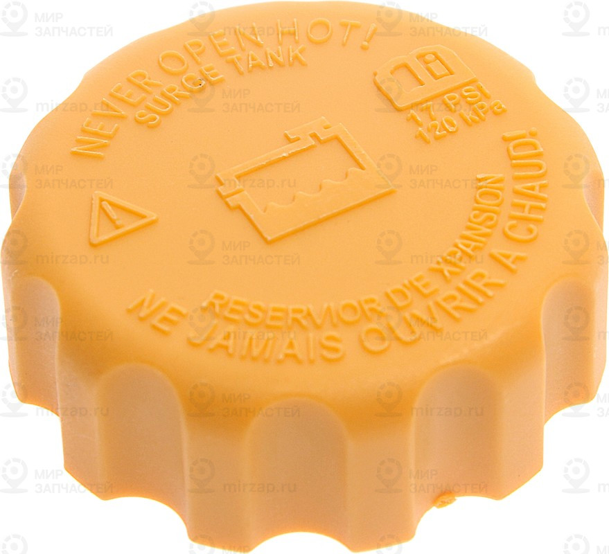 Запчасть NSP NSP0196420303