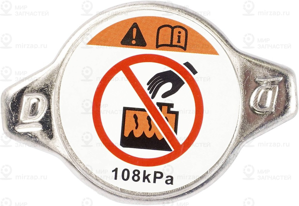 Запчасть NSP NSP041647123010